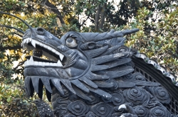 Dragon Yu Yuan Garden Photo Image
