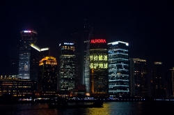 Pudong Skyline At Night Shanghai