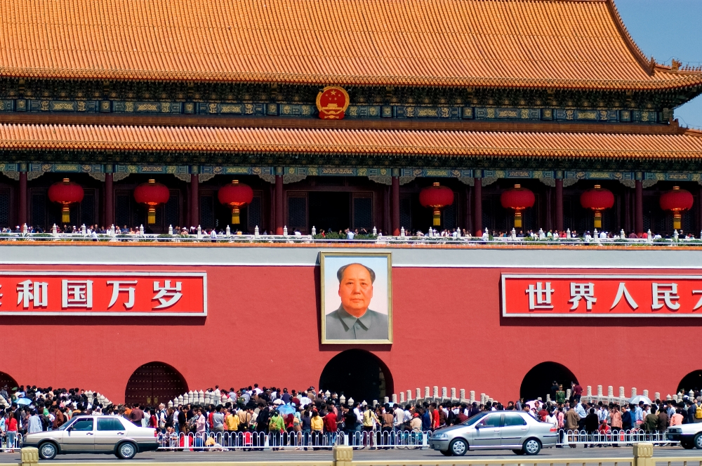 Tianamen gate of Heavenly Peace China Photo