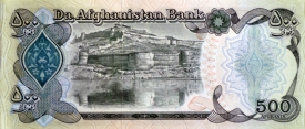 afganistan banknote 257