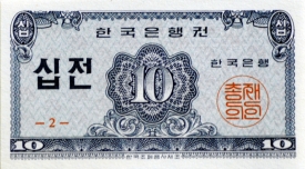 banknote 120