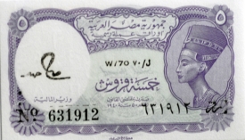 banknote 122