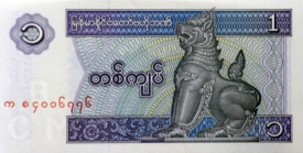 banknote 126