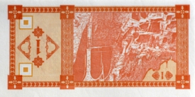 banknote 129