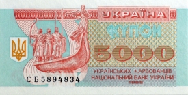 banknote 130