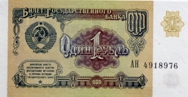 banknote 135
