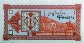 banknote 139