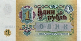 banknote 145