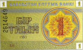 banknote 157