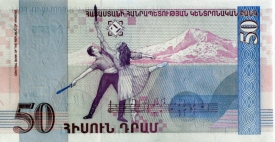 banknote 168