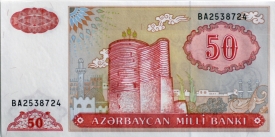 banknote 173