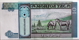 banknote 181