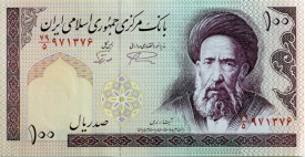 banknote 194