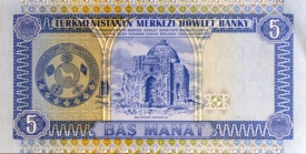 banknote 198