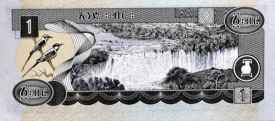 banknote 207
