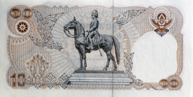 banknote 218