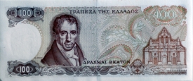 banknote 285
