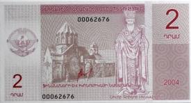 banknote 297