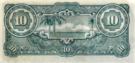 banknote 303