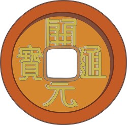 Chinese Coin Clipart
