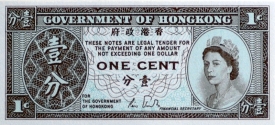 hong kong banknote 251