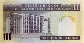 iran banknote 204