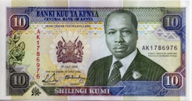 kenya banknote 250