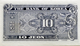 korea banknote 109