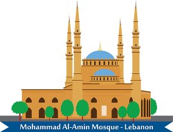 mohammad al amin mosque lebanon clipart 718