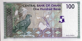 oman banknote 200