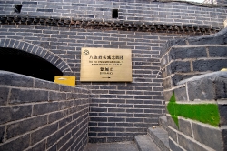 great wall ming dynasty china photo 0213