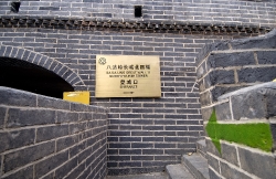 great wall ming dynasty china photo 0214