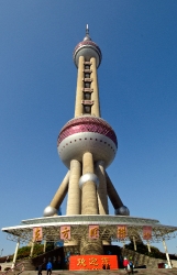 Oriental Pearl TV Tower, Shanghai China