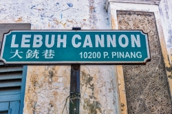 penang street sign asia