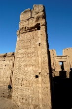 temple of edfu egypt 2558e