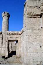temple of edfu egypt 2559