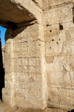 temple of edfu egypt 2577