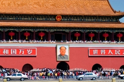Tianamen gate of Heavenly Peace China Photo
