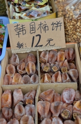 Unkown Dried Food For Sale Outdoor Market Shanghai China Photo I