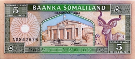 somaliland banknote 193