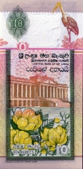 sri lanka banknote 163