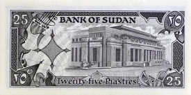 sudan banknote 178
