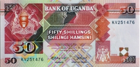 uganda banknote 231