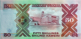 uganda banknote 235