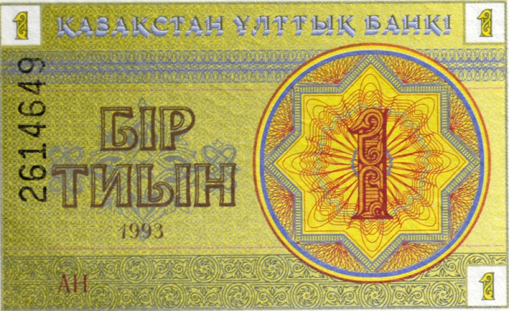 banknote 157