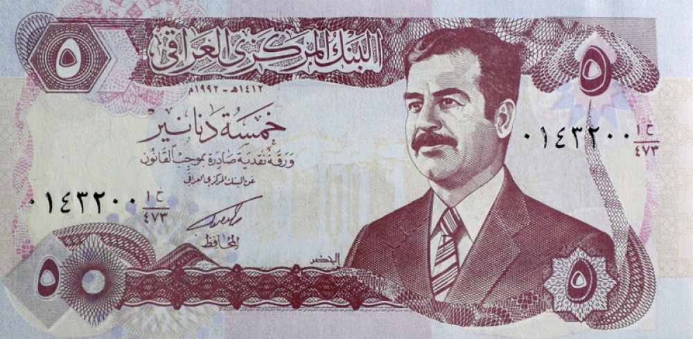 iraq banknote 299