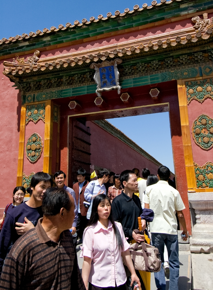 forbidden city imperial palace complex beijing photo