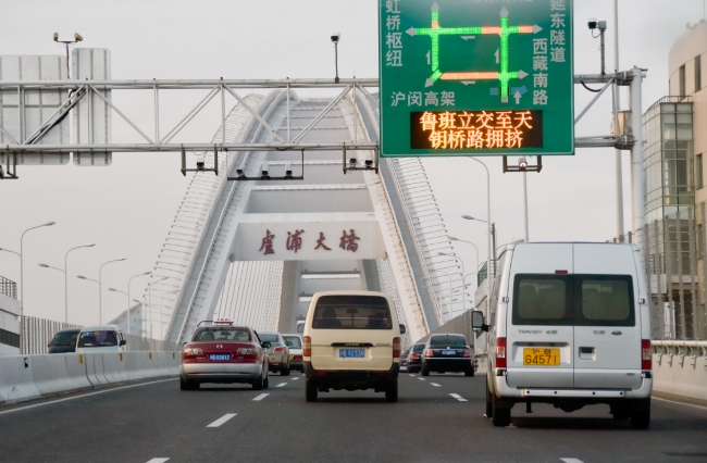Photo Freeway Traffic Near Shanghai