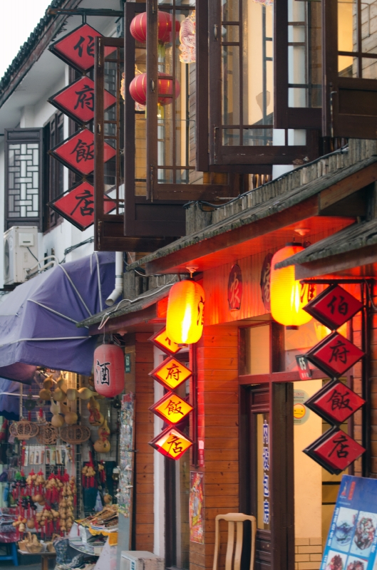 Zhujiajiao Ancient Town, Shanghai China