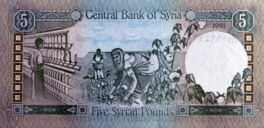 syria banknote 270